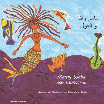 Cover for Véronique Tadjo · Mamy Wata och monstret (arabiska och svenska) (Book) (2017)