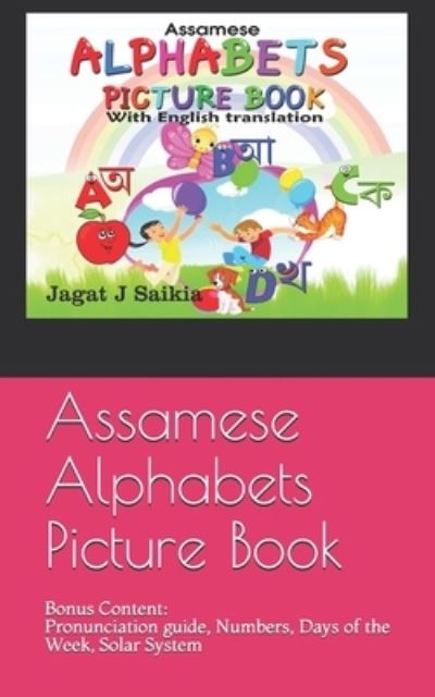 Cover for Jagat Saikia · Assamese Alphabets Picture Book (Paperback Book) (2021)