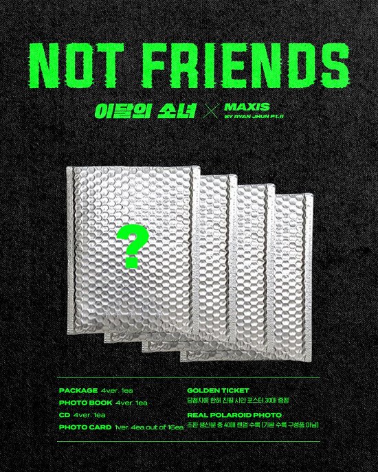 NOT FRIENDS SPECIAL EDITION SINGLE - BUNDLE! - LOONA - Musik -  - 9950099435294 - 22. November 2021