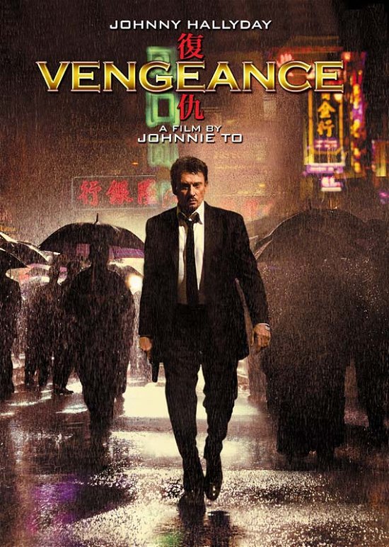 Cover for Vengeance (DVD) (2010)