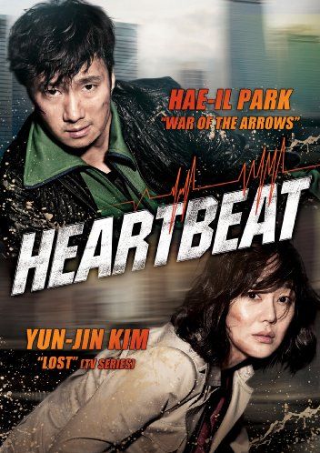 Cover for Heart beat (DVD) (2012)