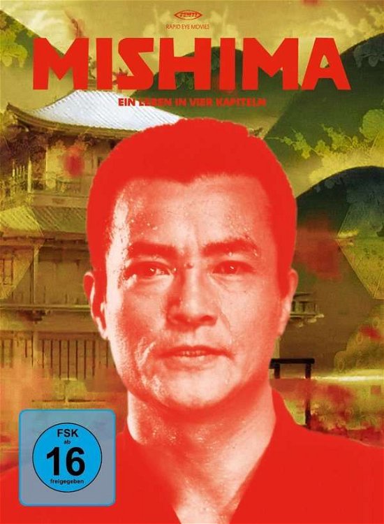 Cover for Paul Schrader · Mishima.br.1706829 (Blu-ray) (2020)