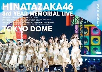 Cover for Hinatazaka46 · Hinatazaka46 3 Shuunen Kinen Memorial Live -3 Kaime No Hinatansai- in Tokyo Dome (MDVD) [Japan Import edition] (2022)