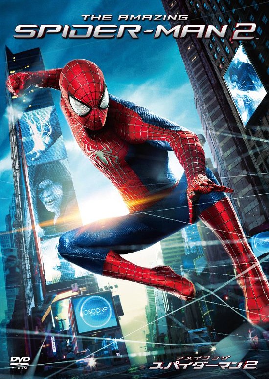 Cover for Andrew Garfield · The Amazing Spider-man 2 (MDVD) [Japan Import edition] (2015)