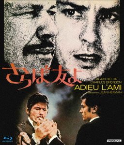 Cover for Alain Delon · Adieu L`ami (MBD) [Japan Import edition] (2022)
