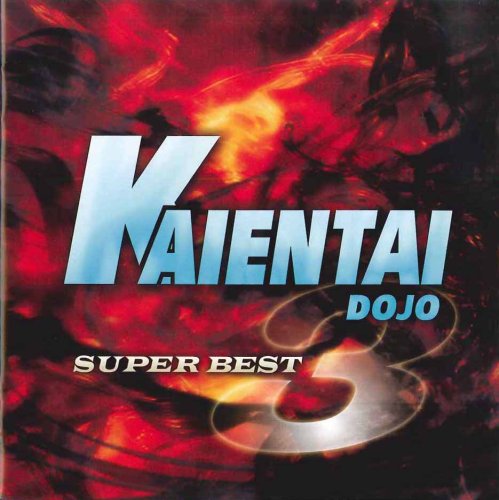 Cover for (Sports Theme) · Kaientai Dojo 3 Super Best (CD) [Japan Import edition] (2008)