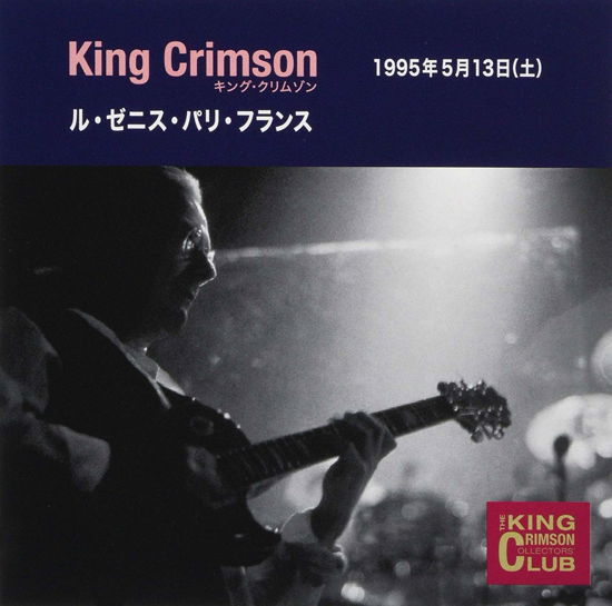1995-05-13 Le Zenith. Paris. France - King Crimson - Music - JVC - 4582213919295 - February 20, 2019
