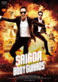 Cover for Thai Hoa · Ve Si Sai Gon (MDVD) [Japan Import edition] (2018)