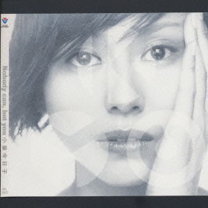 Cover for Koizumi Kyoko · Nobody Can, but You (CD) [Japan Import edition] (1998)