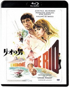 Cover for Jean-paul Belmondo · L` Homme De Rio (MBD) [Japan Import edition] (2022)