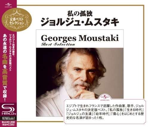 Cover for Georges Moustaki · Best Selection (CD) [Japan Import edition] (2009)