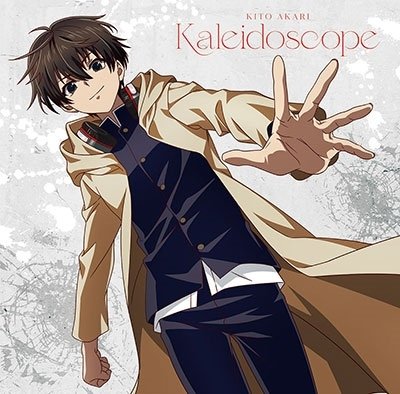 Cover for Akari Kito · Kaleidoscope (CD) [Japan Import edition] (2021)
