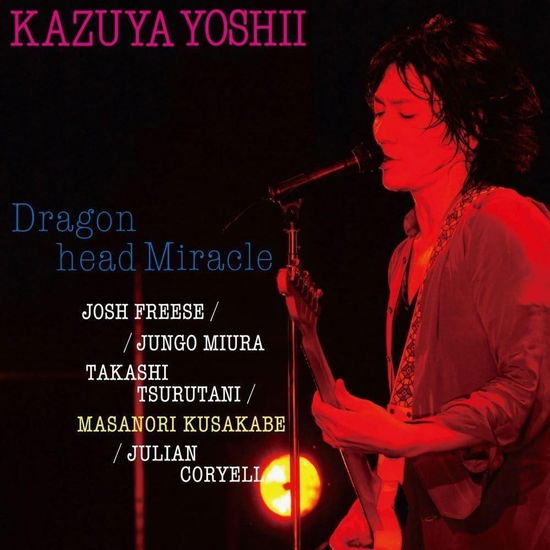 Cover for Yoshii Kazuya · Dragon Head Miracle &lt;limited&gt; (LP) [Japan Import edition] (2024)