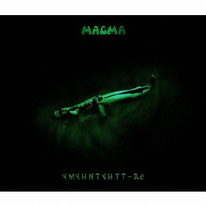 Emehntehtt-re - Magma - Música - J1 - 4988044380295 - 9 de novembro de 2020