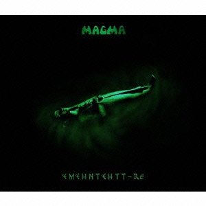 Cover for Magma · Emehntehtt-re (CD) [Japan Import edition] (2020)