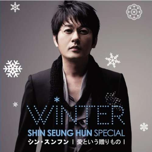 Cover for Seung-hun Shin · Shin Seung Hun Winter Special Ai to (CD) [Japan Import edition] (2007)