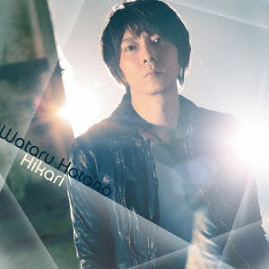 Cover for Wataru Hatano · 4th Single (CD) [Japan Import edition] (2014)