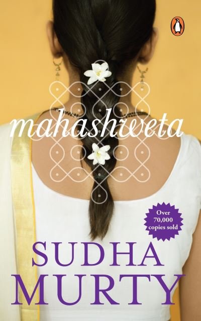 Cover for Sudha Murty · Mahashweta (Paperback Book) (2007)