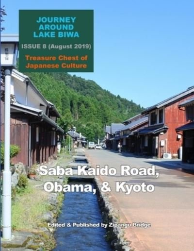 Cover for Zipangu Bridge · Journey Around Lake Biwa, 8 (Taschenbuch) (2019)