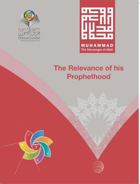Cover for Osoul Center · Muhammad The Messenger of Allah The Relevance of his Prophethood Hardcover Edition (Gebundenes Buch) (2024)