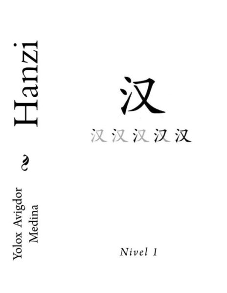 Cover for Yolox Avigdor Medina Martinez · Hanzi Nivel 1 (Paperback Book) (2016)