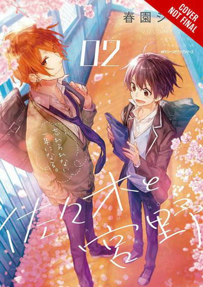 Cover for Shou Harusono · Sasaki and Miyano, Vol. 2 (Paperback Bog) (2021)