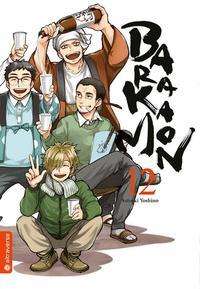 Barakamon 12 - Yoshino - Books -  - 9783963582295 - 