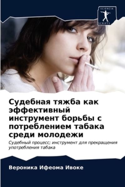 Cover for ???????? ????? ????? · ???????? ????? ??? ??????????? ????????? (Pocketbok) (2021)