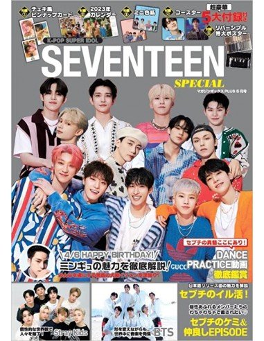 Cover for Seventeen · K-POP SUPER IDOL SEVENTEEN SPECIAL (Blad) (2023)