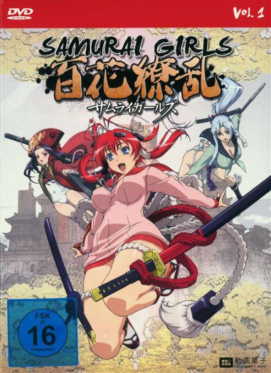 Cover for TV Serie · Samurai Girls.vol.1,2dvd.9098929 (DVD) (2011)