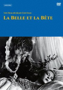 Cover for Jean Marais · La Belle et La Bete (MDVD) [Japan Import edition] (2023)