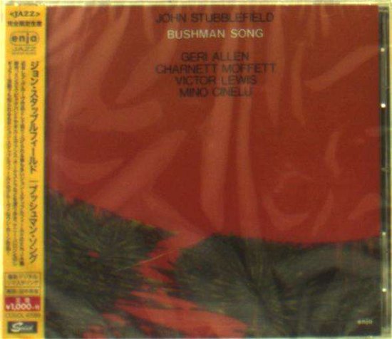 Cover for John Stubblefield · Bushman Song &lt;limited&gt; (CD) [Japan Import edition] (2014)