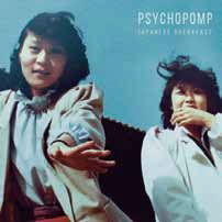Cover for Japanese Breakfast · Psychopomp (CD) [Japan Import edition] (2020)