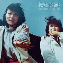 Psychopomp - Japanese Breakfast - Music - DEAD OCEANS - 4526180490296 - February 19, 2020