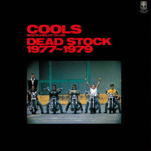 Cover for Cools Rockabilly Club · Dead Stock 1977-1979 (CD) [Japan Import edition] (2021)