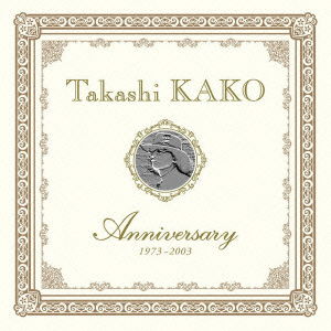 Cover for Kako Takashi · Anniversary (CD) [Japan Import edition] (2008)