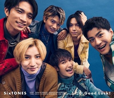 Cover for Sixtones · Futari / Good Luck! &lt;limited&gt; (CD) [Japan Import edition] (2022)