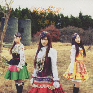 Cover for Kalafina · Hikari No Senritsu (CD) [Japan Import edition] (2010)