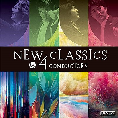Cover for Harada Keitaro.fujioka Sac · New Classics by 4 Conductors (CD) [Japan Import edition] (2023)