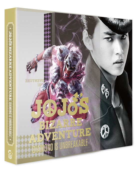 Cover for Yamazaki Kento · Jojo No Kimyou Na Bouken Diamond Ha Kudakenai 1 Collectors Edition (MBD) [Japan Import edition] (2018)