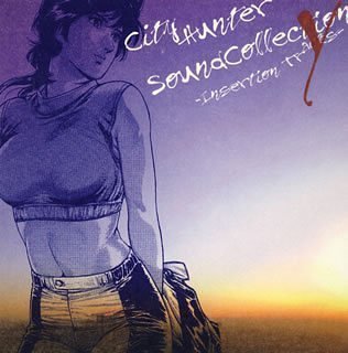Cover for Animation · City Hunter Sound Collection Y-inser (CD) [Japan Import edition] (2005)
