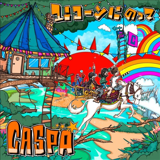 Cover for Caspa · Unicorn Ni Notte (CD) [Japan Import edition] (2017)