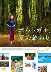 Cover for Isabelle Huppert · Frankie (MDVD) [Japan Import edition] (2022)