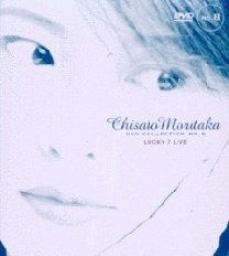 Cover for Chisato Moritaka · Lucky 7 Live (MDVD) [Japan Import edition] (2000)