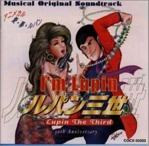 Anime Musical - Lupin III - Music -  - 4988001263296 - March 21, 2012