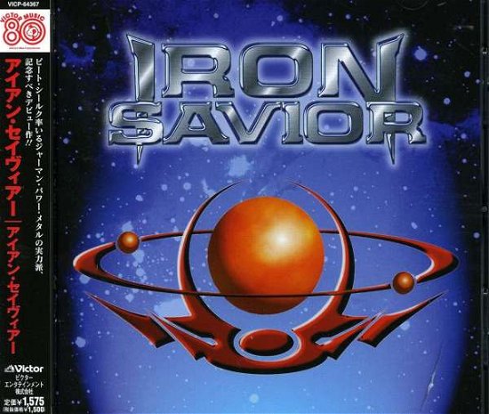 Cover for Iron Savior (CD) (2008)