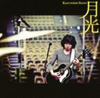 Cover for Kazuyoshi Saito · Gekkou (CD) [Japan Import edition] (2012)