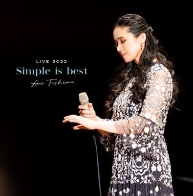 Cover for Aoi Teshima · Live 2022 'simple Is Best' (CD) [Japan Import edition] (2023)