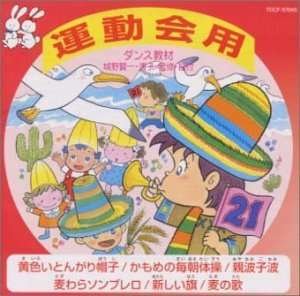 Cover for Utada ( Utada,hikaru ) · Dance Lesson CD (CD) (2001)