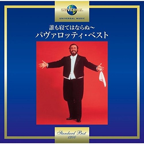 Cover for Luciano Pavarotti · Pavarotti Super Best (CD) (2017)